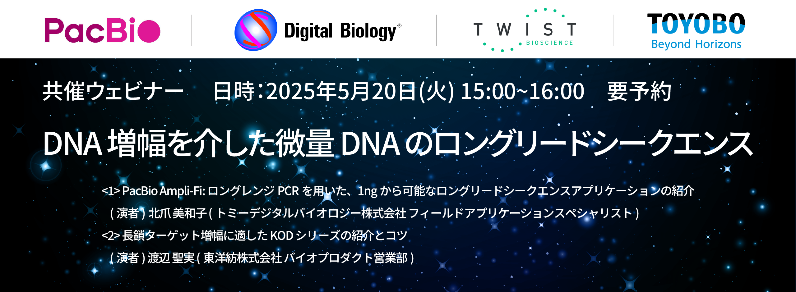 webinar
