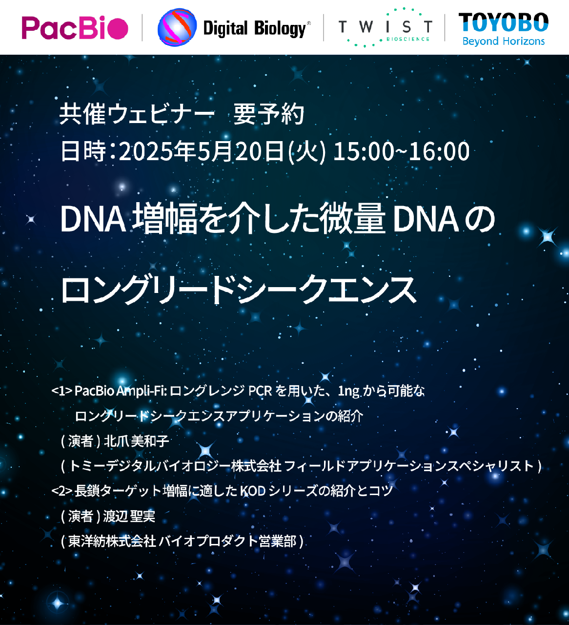 webinar