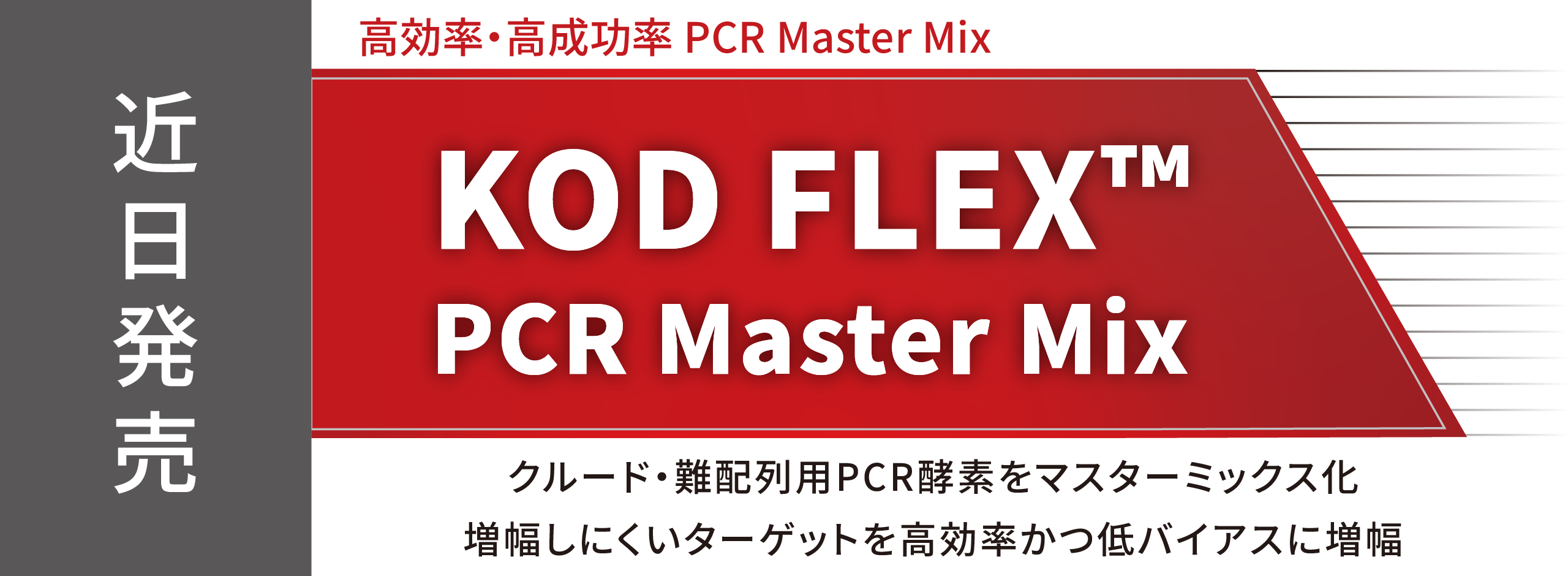 KMX