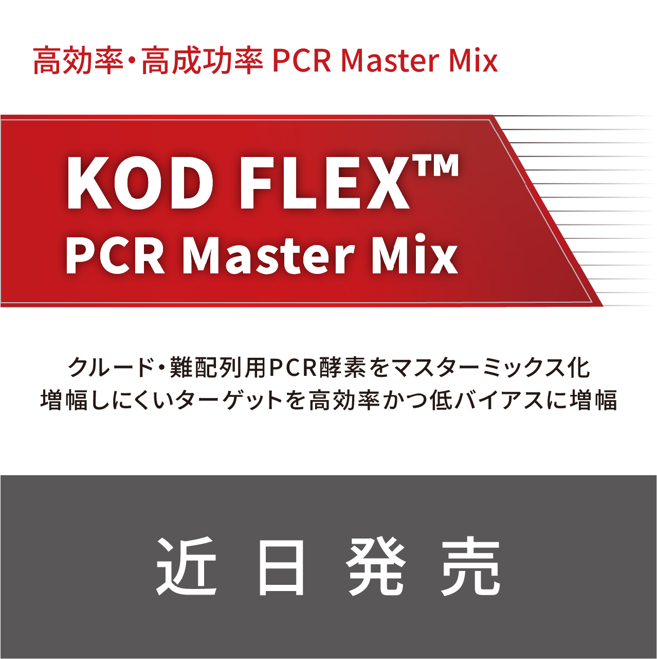 KMX