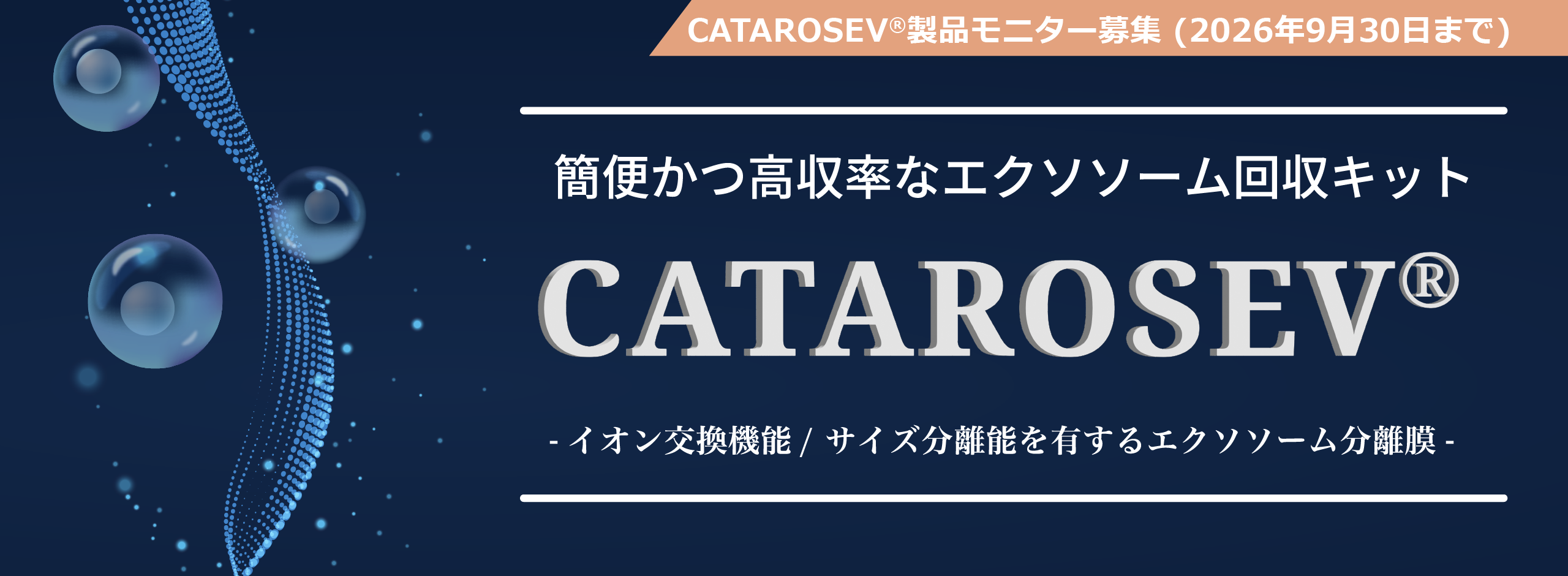 CATAROSEV_monitor