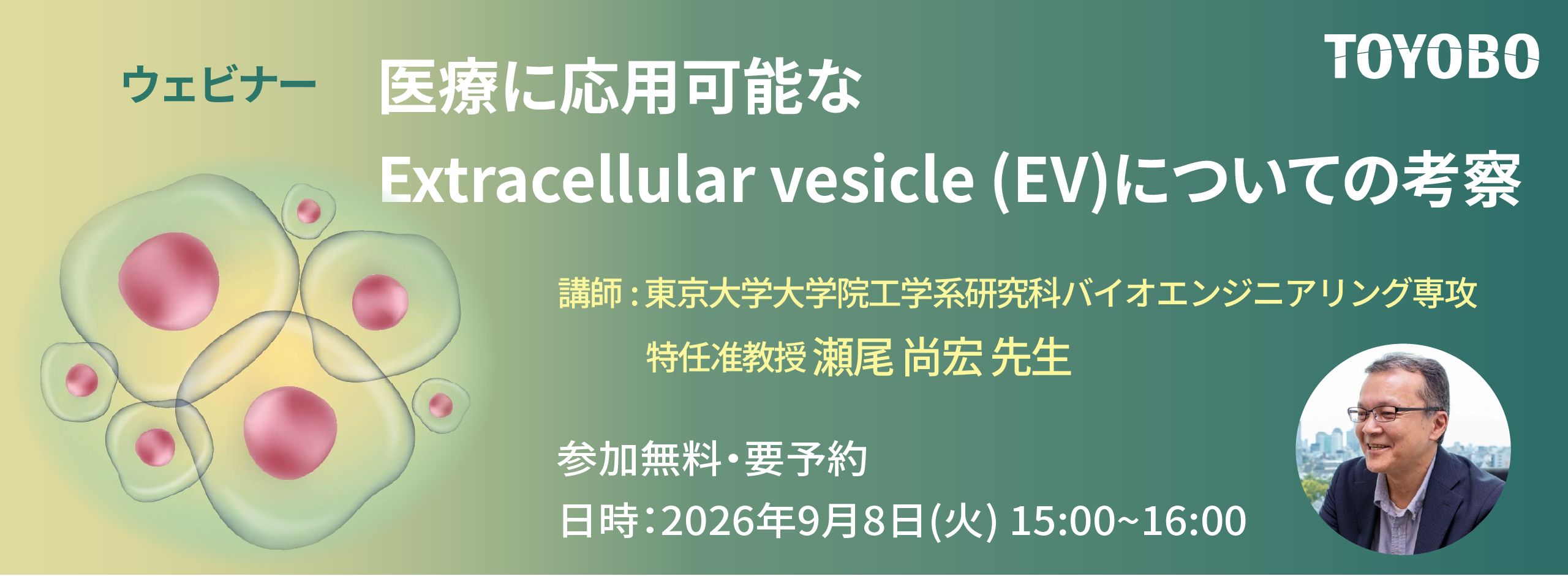 webinar