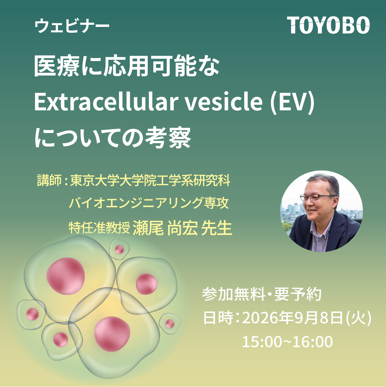 webinar