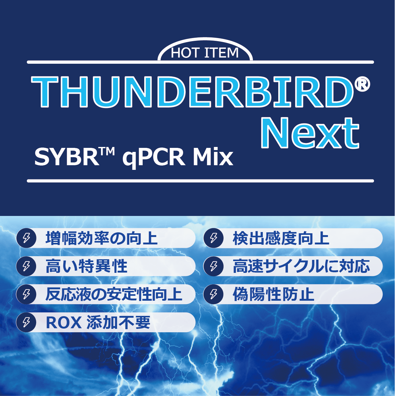 QPX2