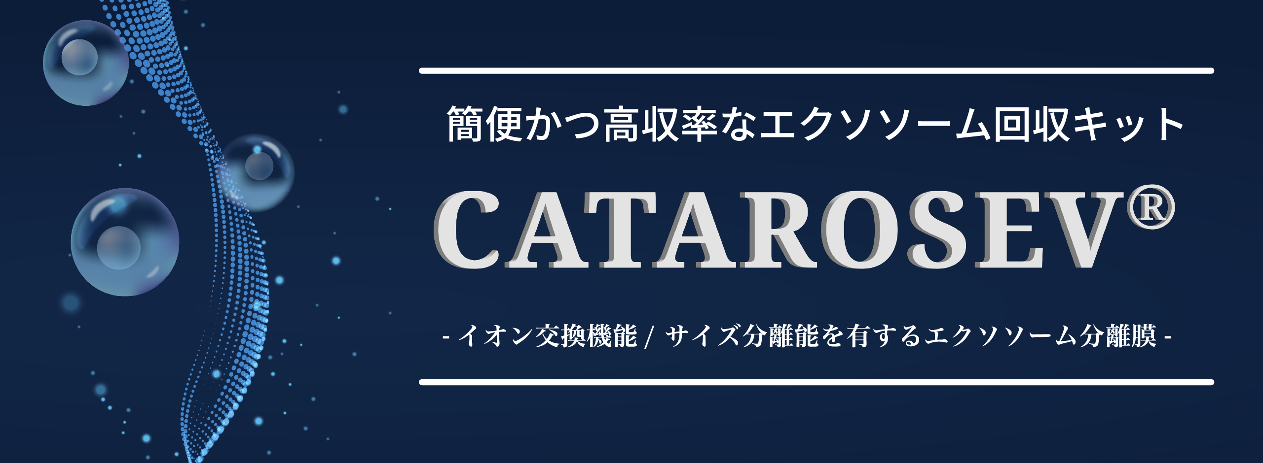 CATAROSEV