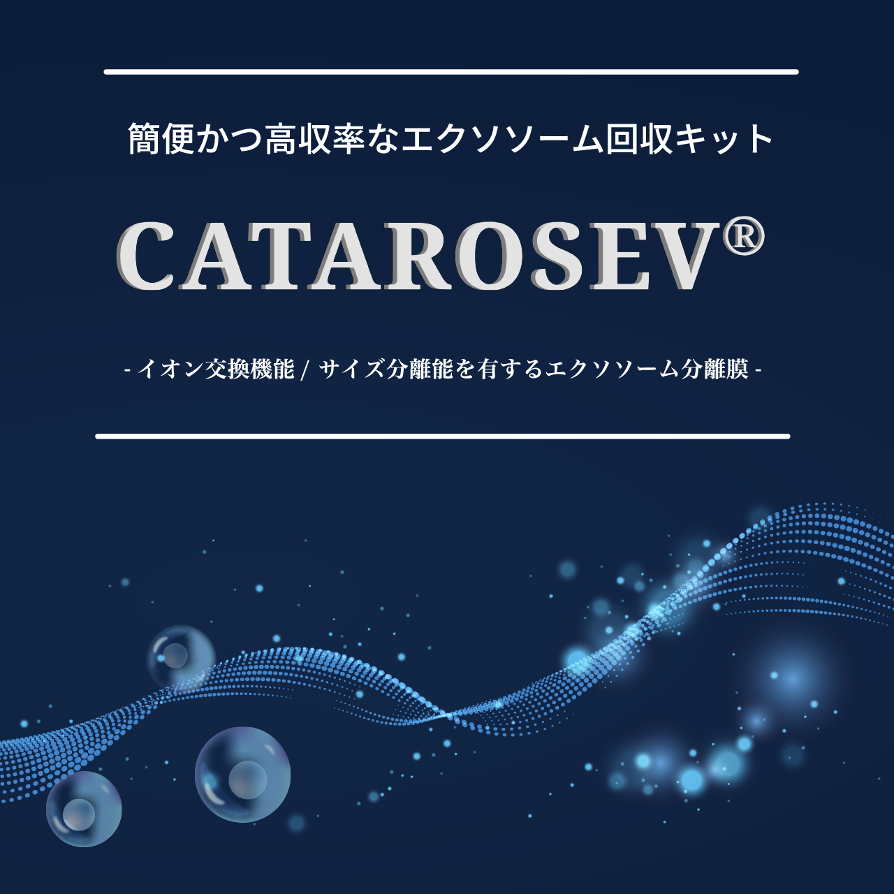 CATAROSEV